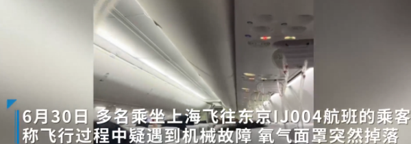 正规线上配资 民航专家解读飞机为何从高空急降 突发压力系统故障解析