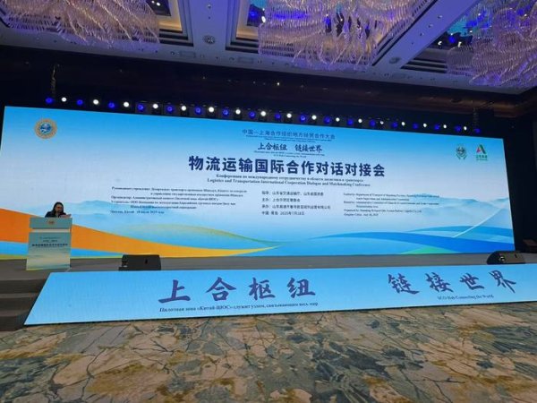 排名第一的炒股杠杆平台 “全球首票”TIR电商退货跑通, 6天将水果运抵圣彼得堡 | 共话上合