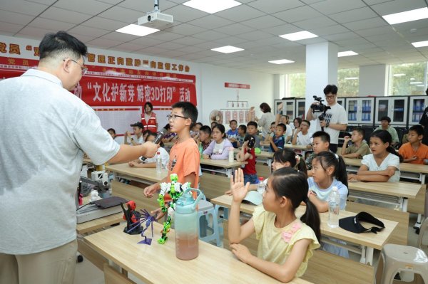 配资炒股股市 “文化护新芽 解密3D打印”活动引领青少年零距离触摸前沿科技